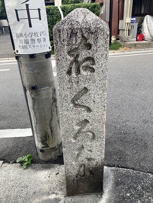 京都 銀閣寺