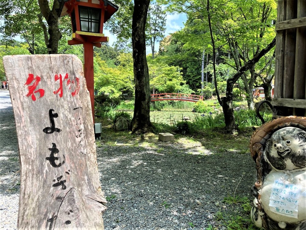 よもぎ団子作り体験サイクリング