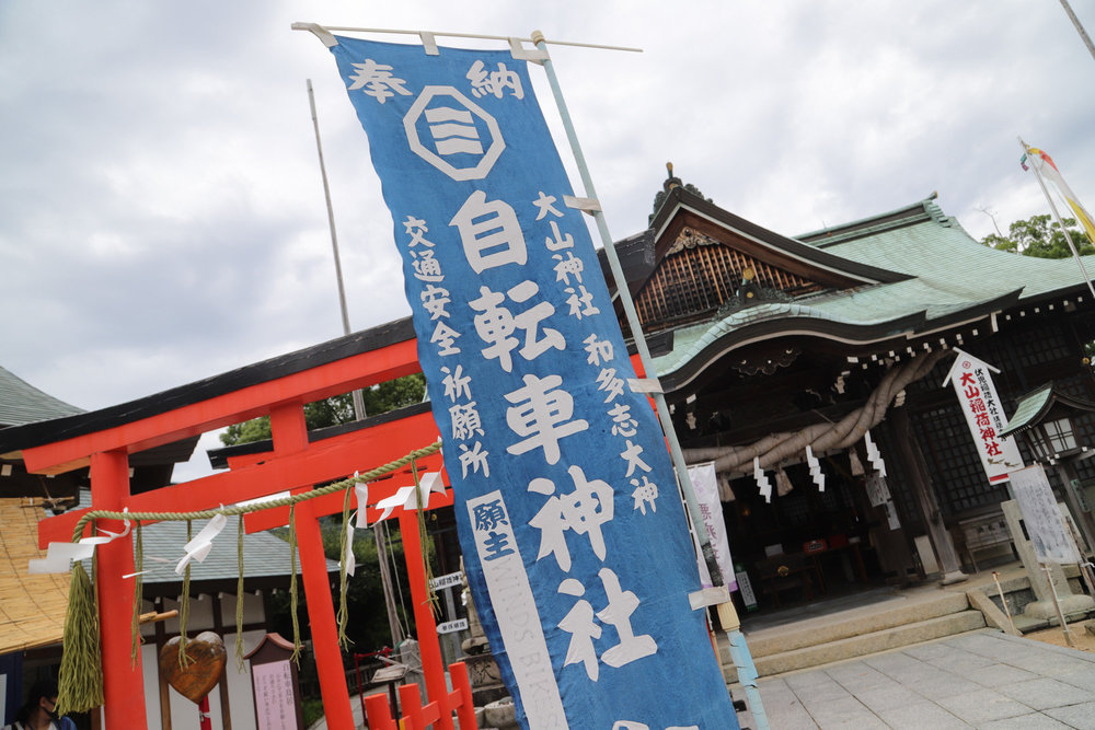 しまなみ海道縦断サイクリング