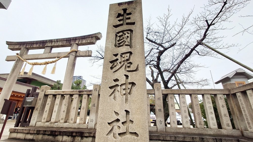 大阪 天王寺～中之島公園