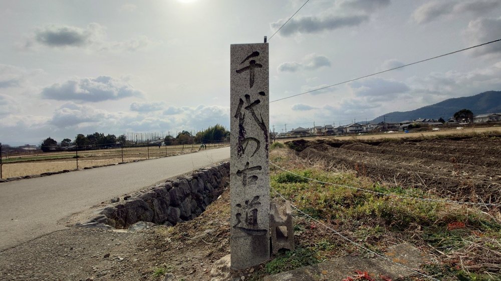 千代の古道 -梅宮大社・松尾大社