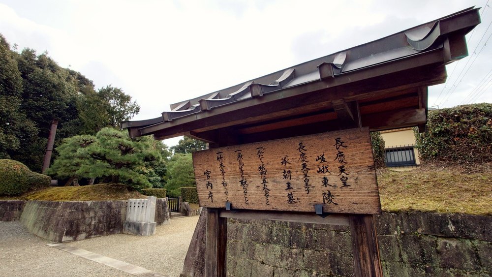 千代の古道 -梅宮大社・松尾大社