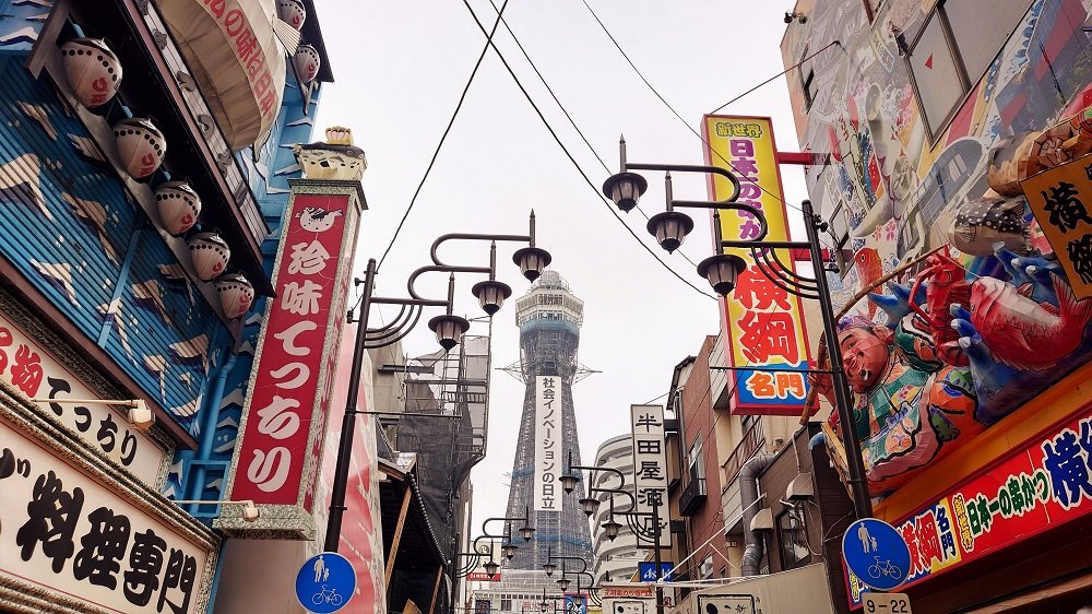 大阪 天王寺～中之島公園