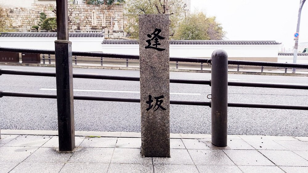 大阪 天王寺～中之島公園