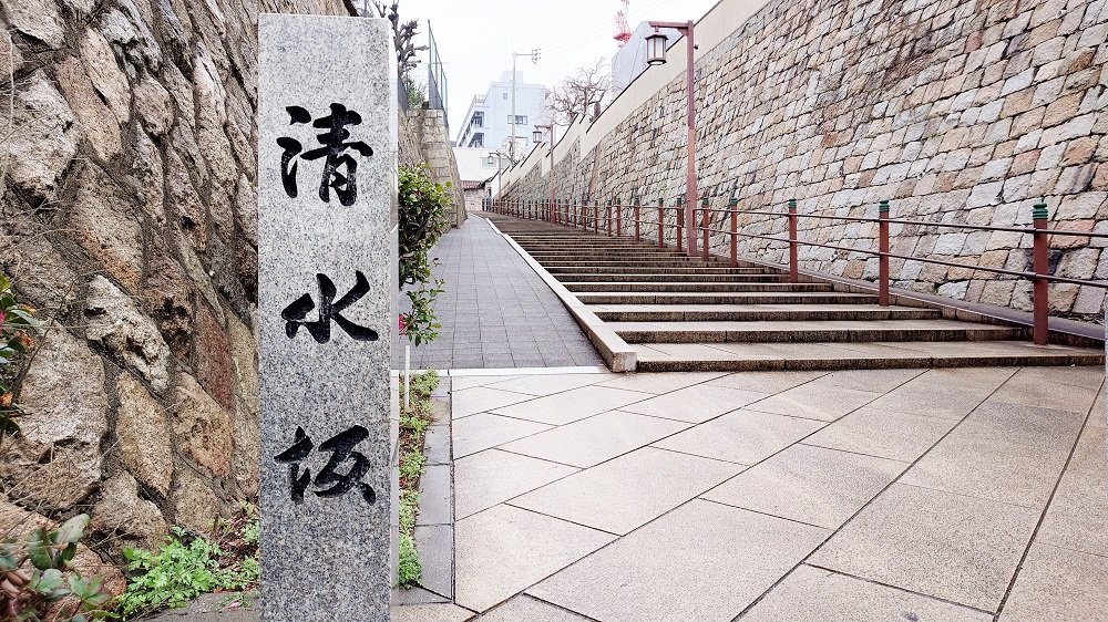 大阪 天王寺～中之島公園