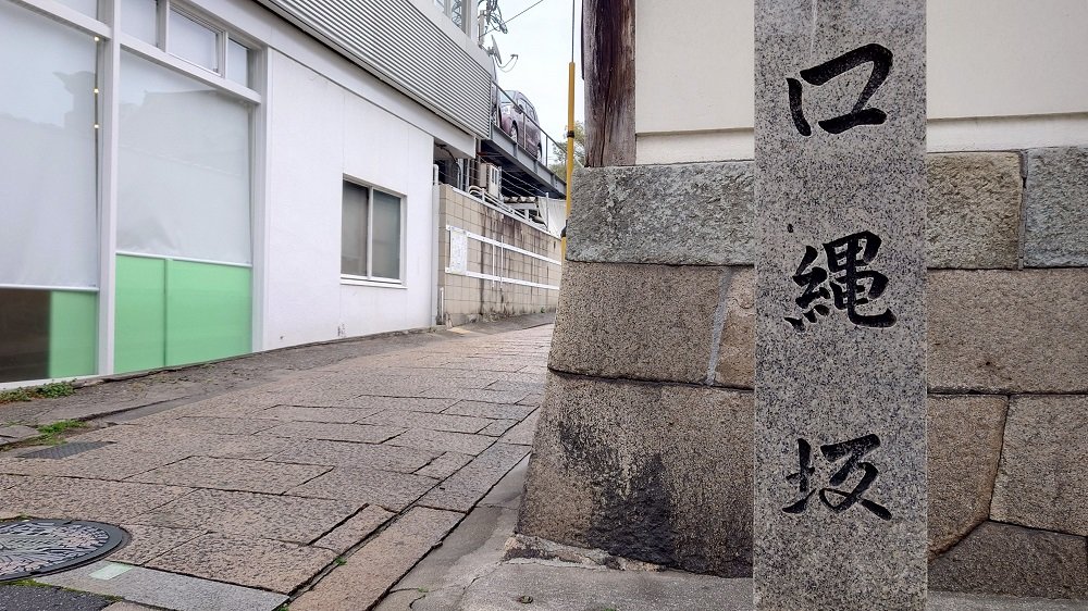 大阪 天王寺～中之島公園