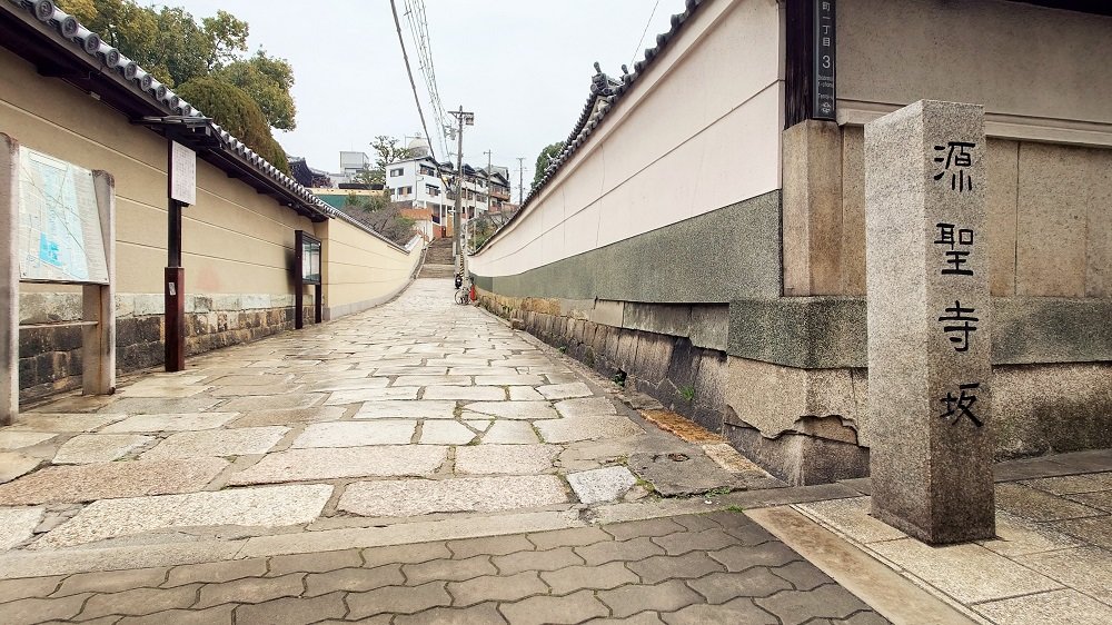 大阪 天王寺～中之島公園