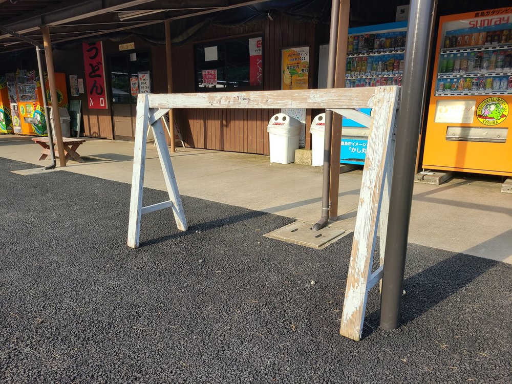 道の駅鹿島_サイクルラック.jpg