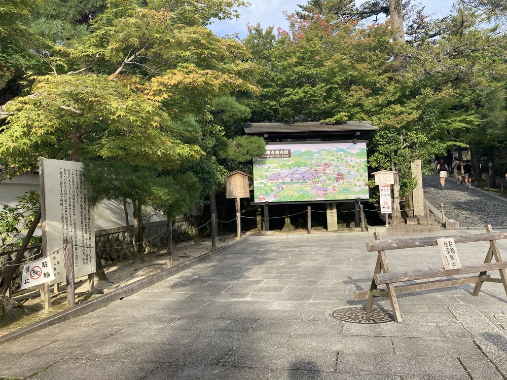 京都 銀閣寺