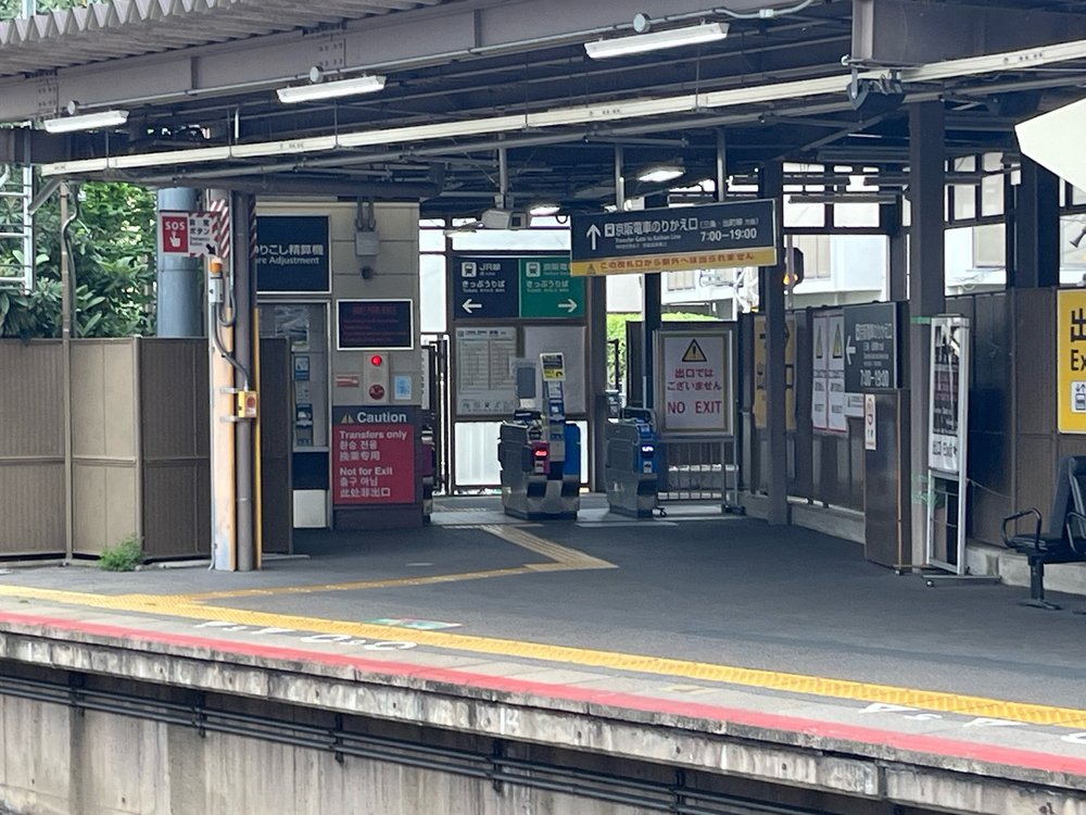 東福寺駅.jpg