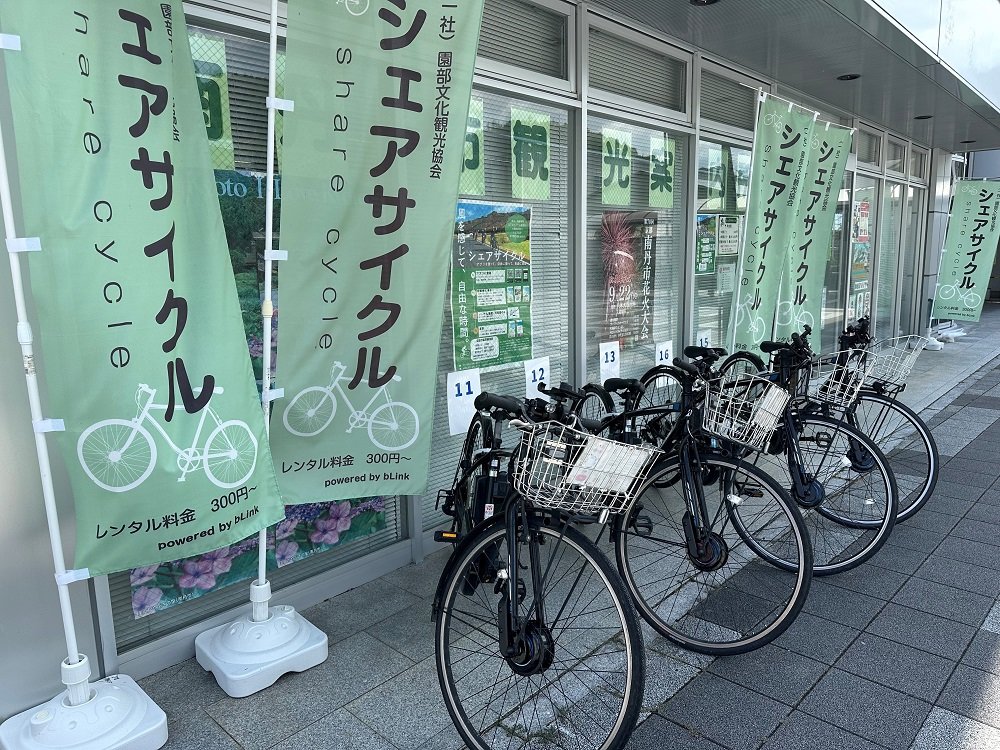 園部町レンタサイクル.jpg