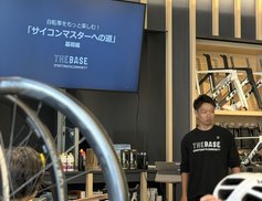 THEBASE南大沢店ワークショップ サイコンマスターへの道 基礎編