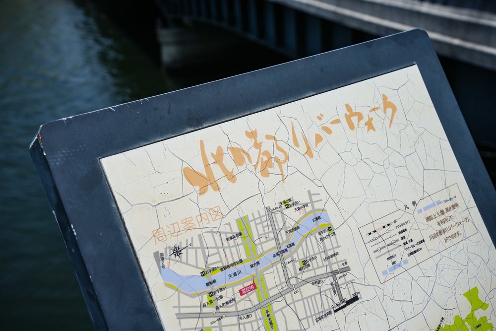 広島散走-24.jpg