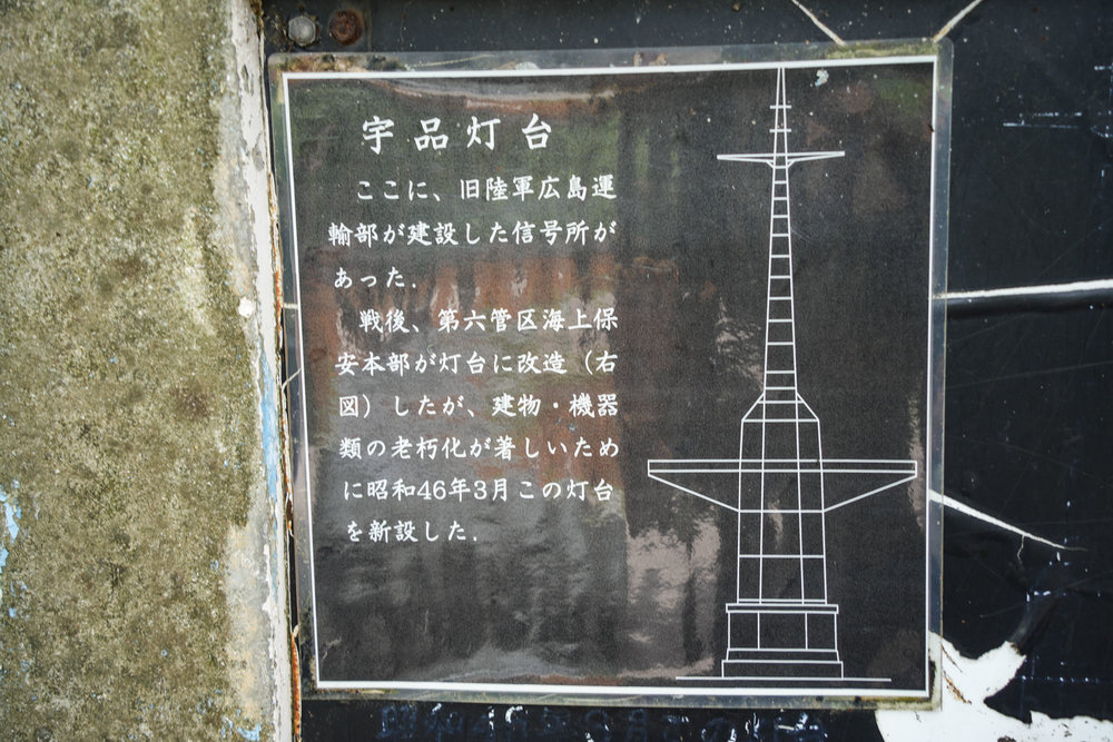 広島散走-48.jpg