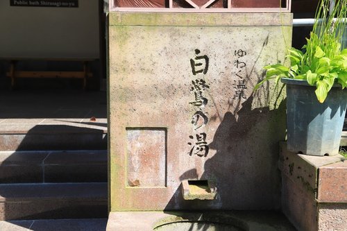 【石川県】金沢の奥座敷「湯涌温泉」で湯治サイクリング.jpg
