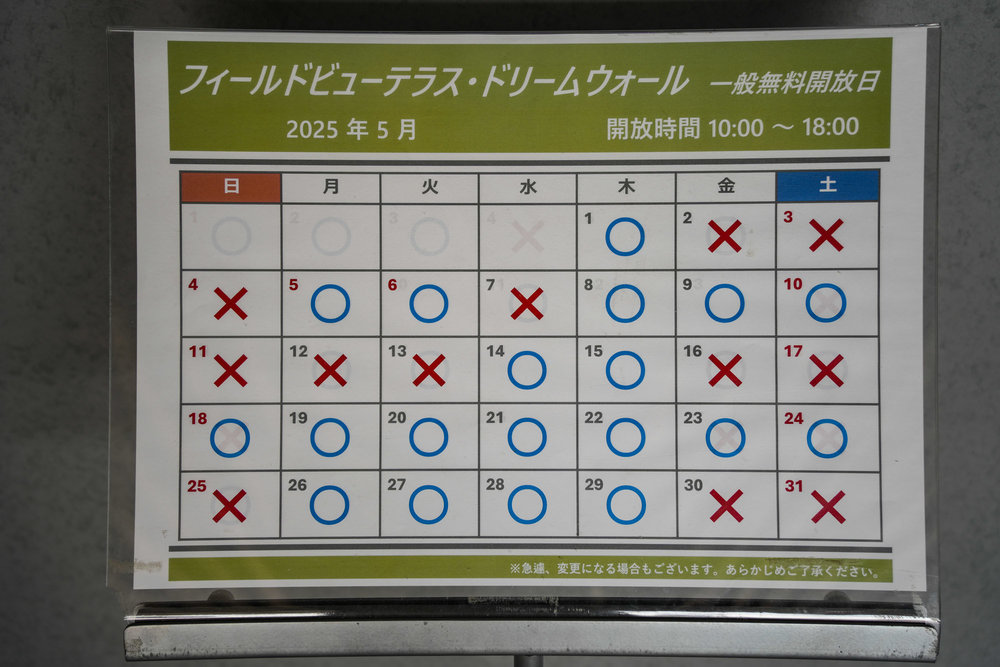 広島散走-39.jpg