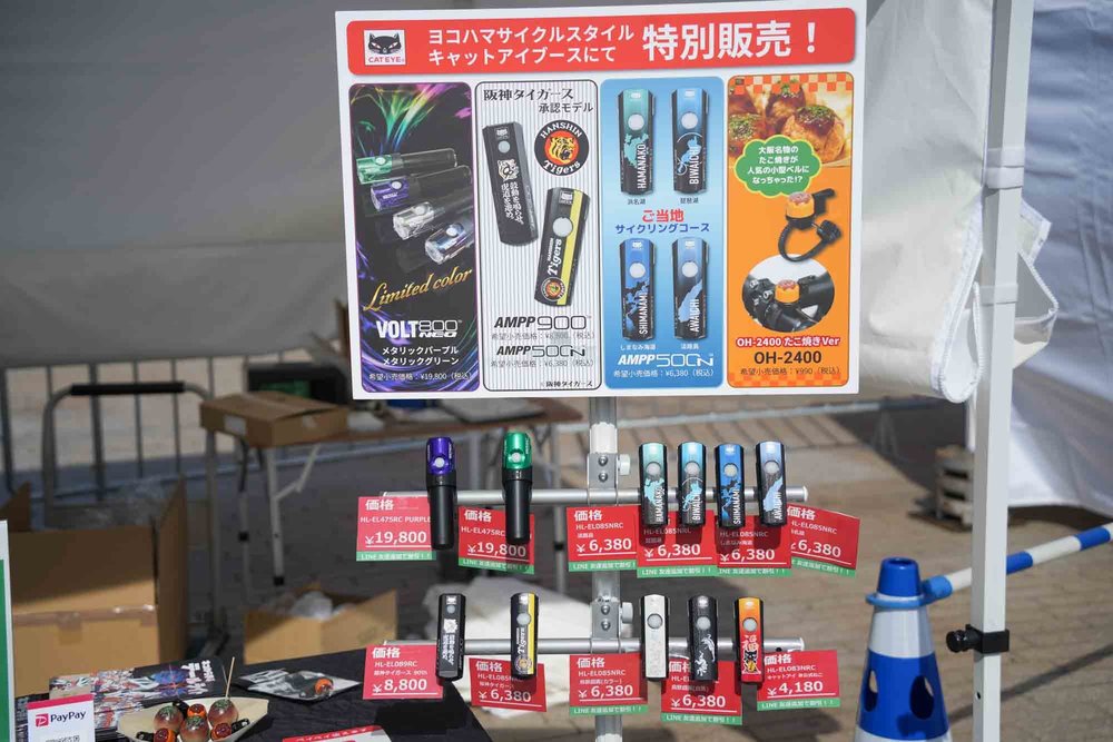 ヨコハマサイクルスタイル2025-54.jpg