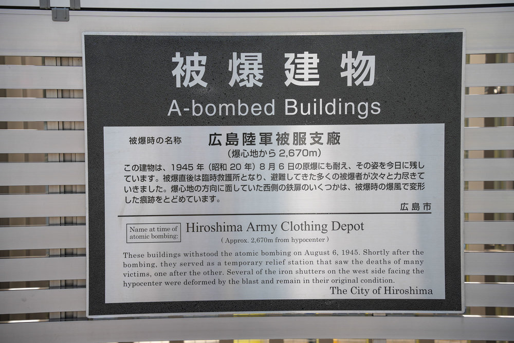 広島散走-9.jpg