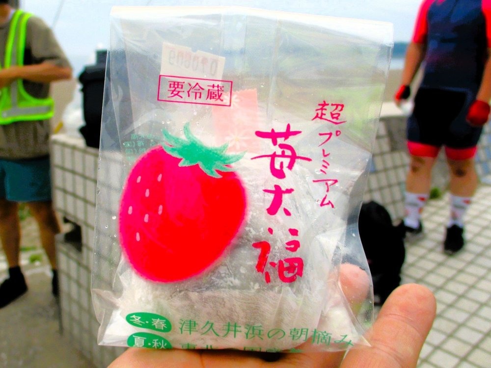 いちご大福？.JPG