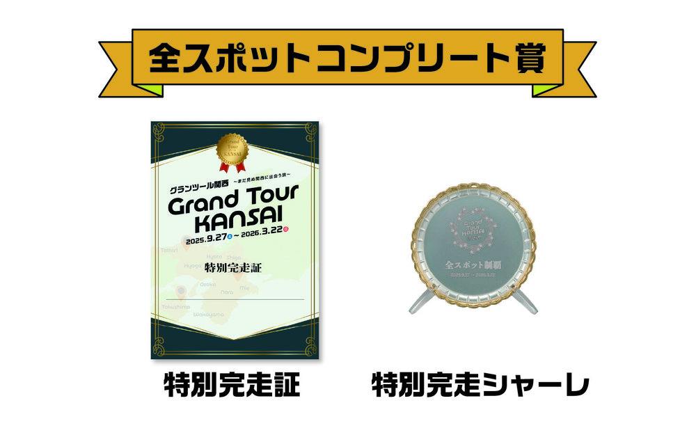 2-1.jpgのサムネイル画像