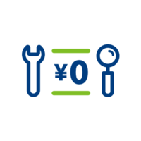 点検無料アイコン