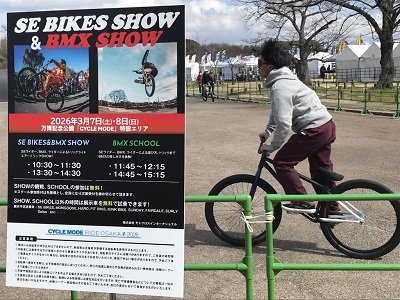 BMXショー.jpg