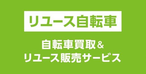 スクリーンショット 2026-03-24 135341.jpg