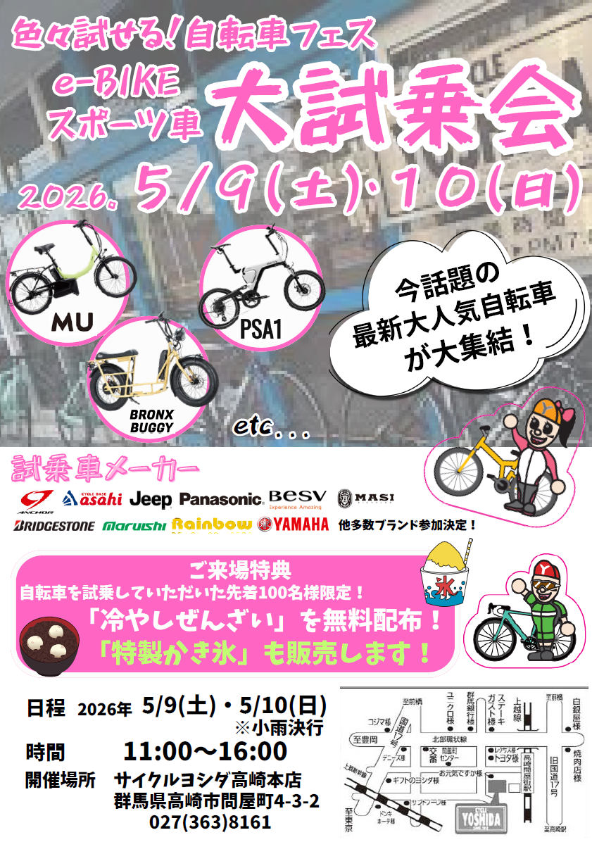 スクリーンショット 2026-05-01 181055.png