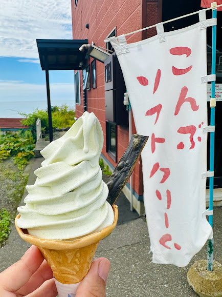 北海道ひだか昆布ソフトクリーム