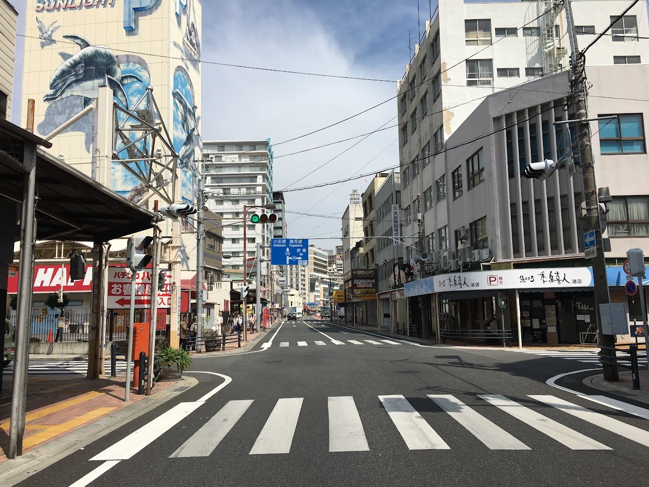 熱海の町