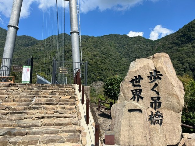 高さ日本第2位の吊り橋「綾の照葉大吊り橋」を目指せ～ユネスコエコパークの照葉樹林を添えて～