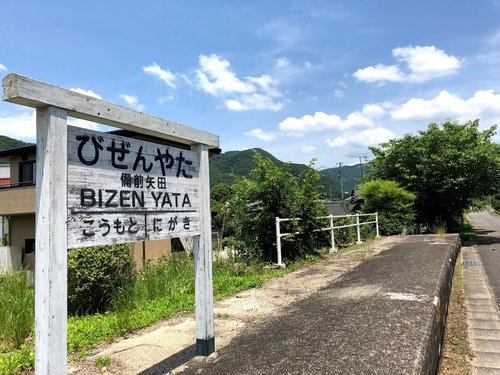 片鉄ロマン街道サイクリング