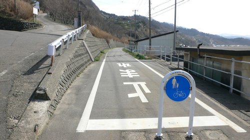 久比岐自転車道