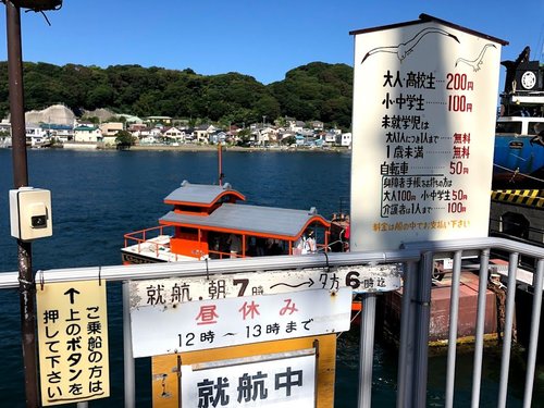 三浦半島縦断サイクリング