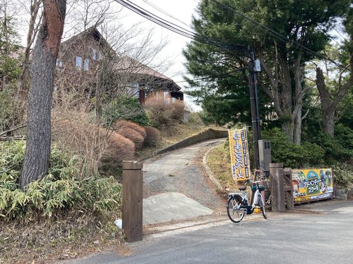 六甲山コミュニティビレッジ