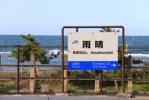 富山湾岸サイクリング