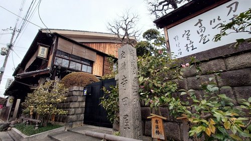 京都伏見ポタリング