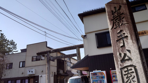 盛岡市内散策サイクリング