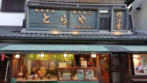 江戸川サイクリングロード