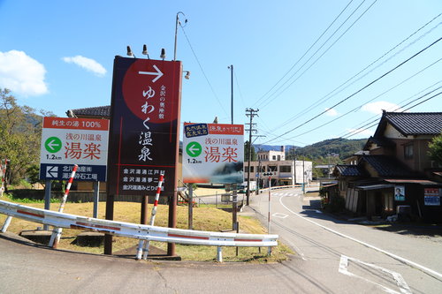 湯涌温泉サイクリング