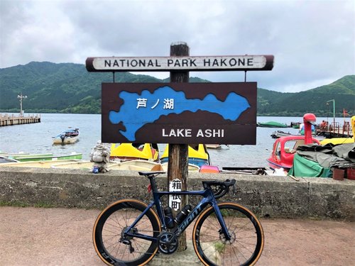 芦ノ湖絶景サイクリング