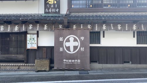 さくら出会い館宇治サイクリング