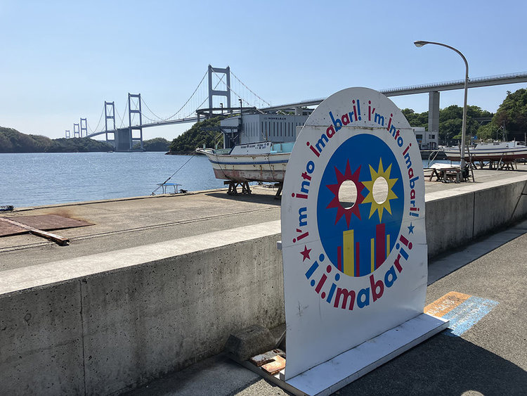 しまなみ海道大島サイクリング