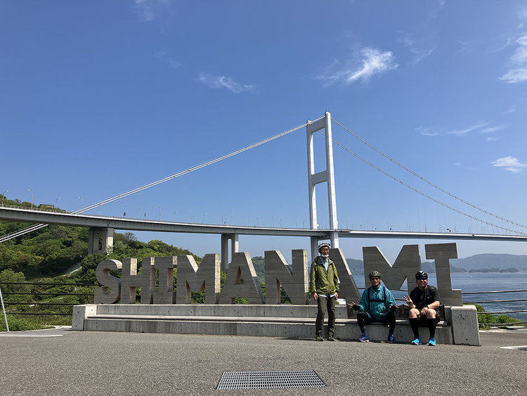 しまなみ海道大島サイクリング