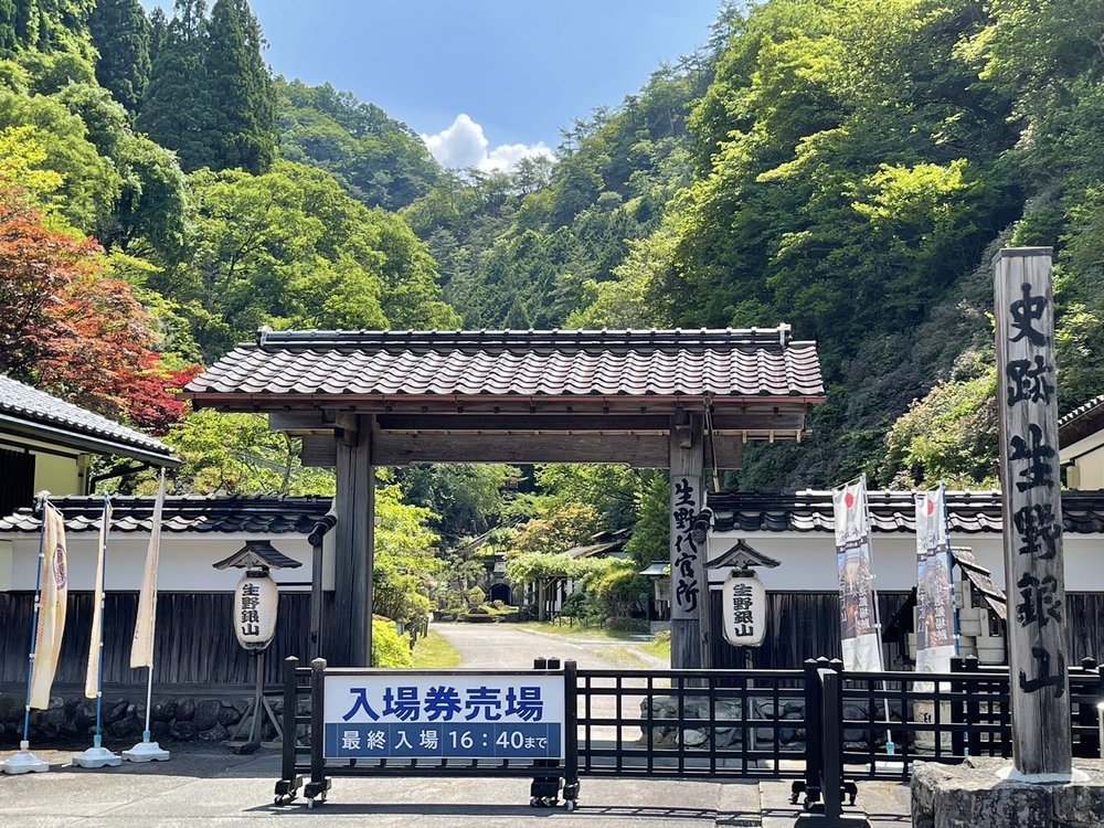 生野銀山サイクリング