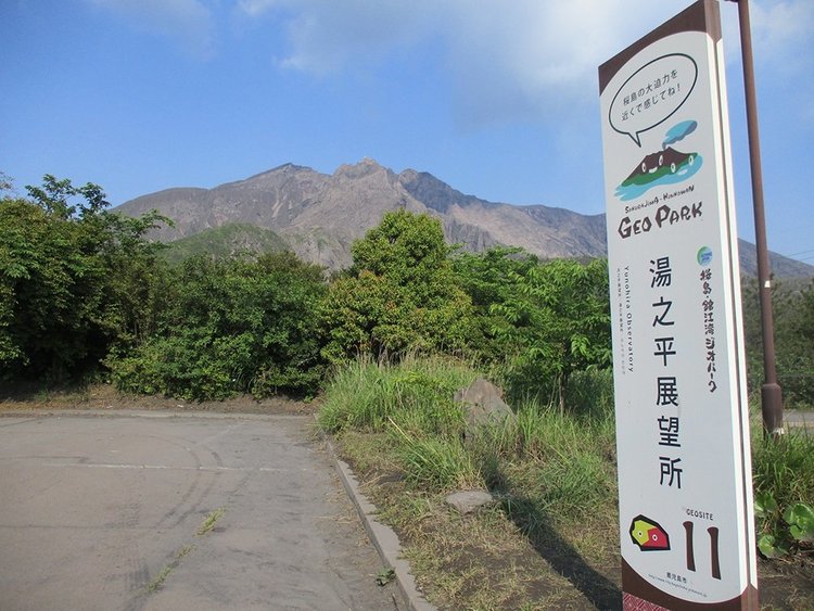 桜島フェリー サイクリングコース