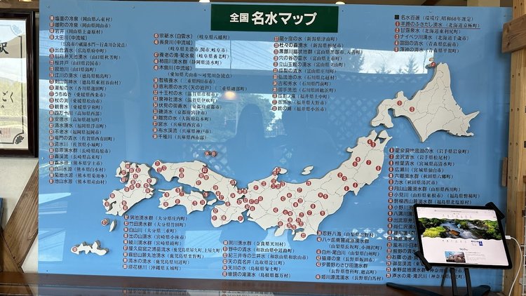 北海道ふきだし公園 (2).jpg