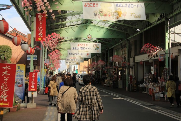 【鳥取県】妖怪大集合！水木しげるロードポタリング6.jpg