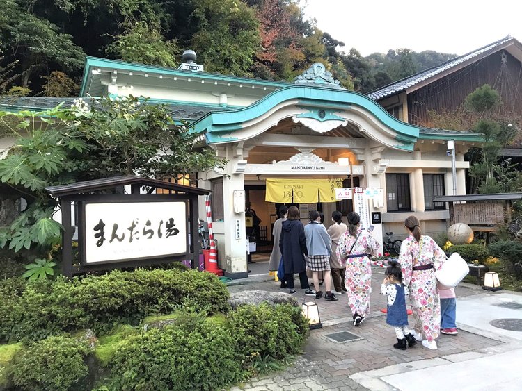 【大阪府-兵庫県】輪行なら日帰りも可能！温泉とグルメを堪能できる小旅行。.jpg