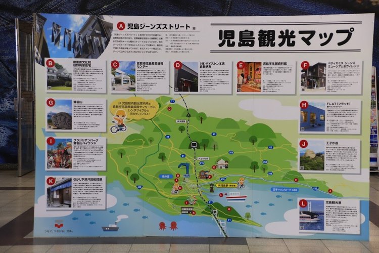【岡山県】歴史の港町と瀬戸大橋の絶景を巡る周遊コース～児島駅から下津井へ4.jpg